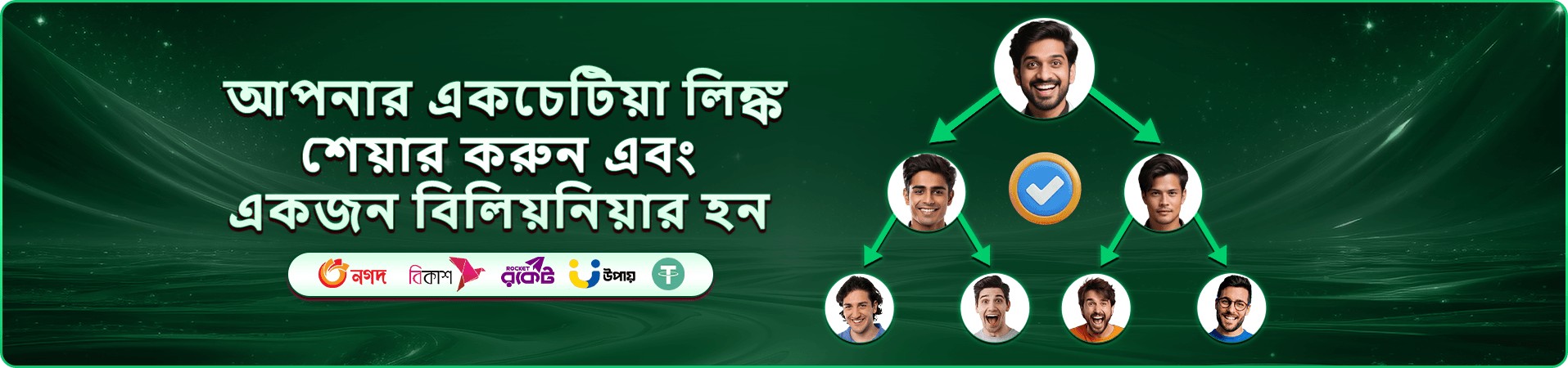 kg99 for sale প্রচার ব্যানার: নতুন সদস্যদের স্বাগতম প্যাকেজ