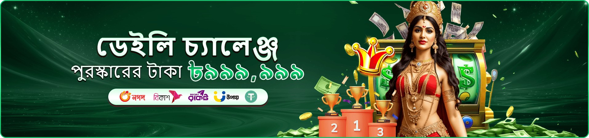 kg99 for sale app-এর প্রচারচিত্র তিন