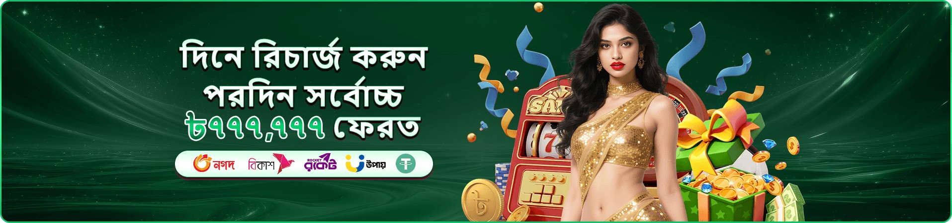 kg99 for sale প্রচার ব্যানার: kg99 for sale cashback অফারের ঘোষণা