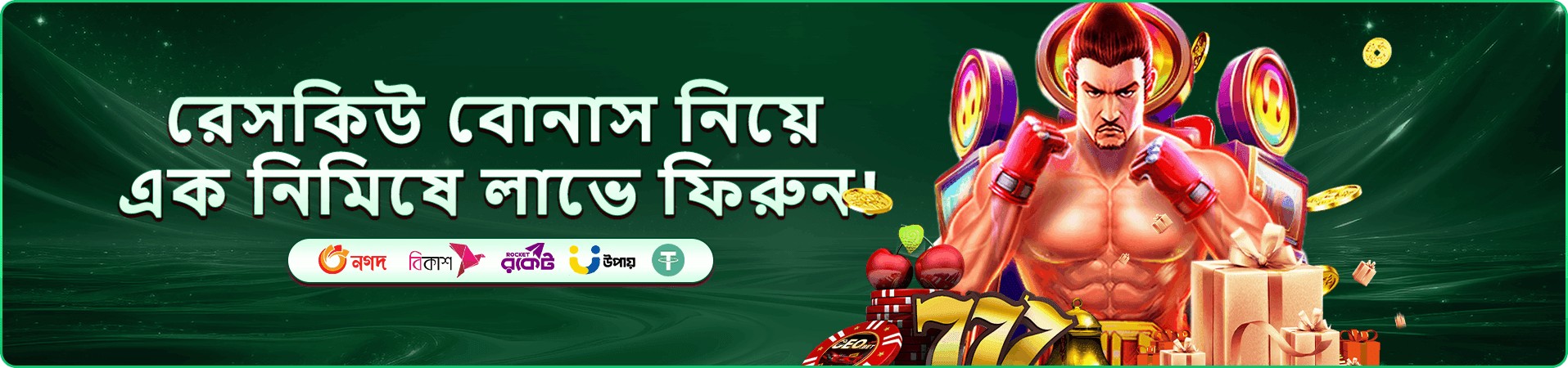 kg99 for sale app-এর প্রচারচিত্র সাত
