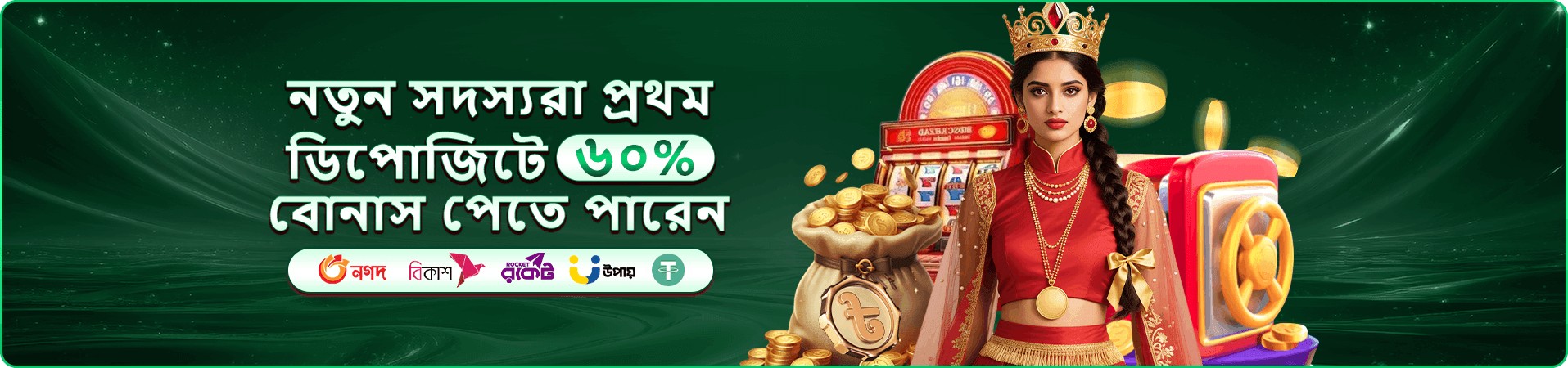 kg99 for sale app প্রবেশপথের ছবি